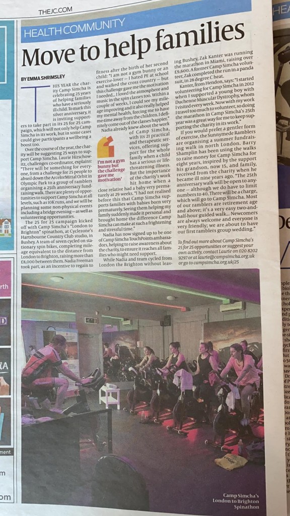 Spinathon press