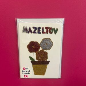 Mazel Tov Cards (pack of 3)